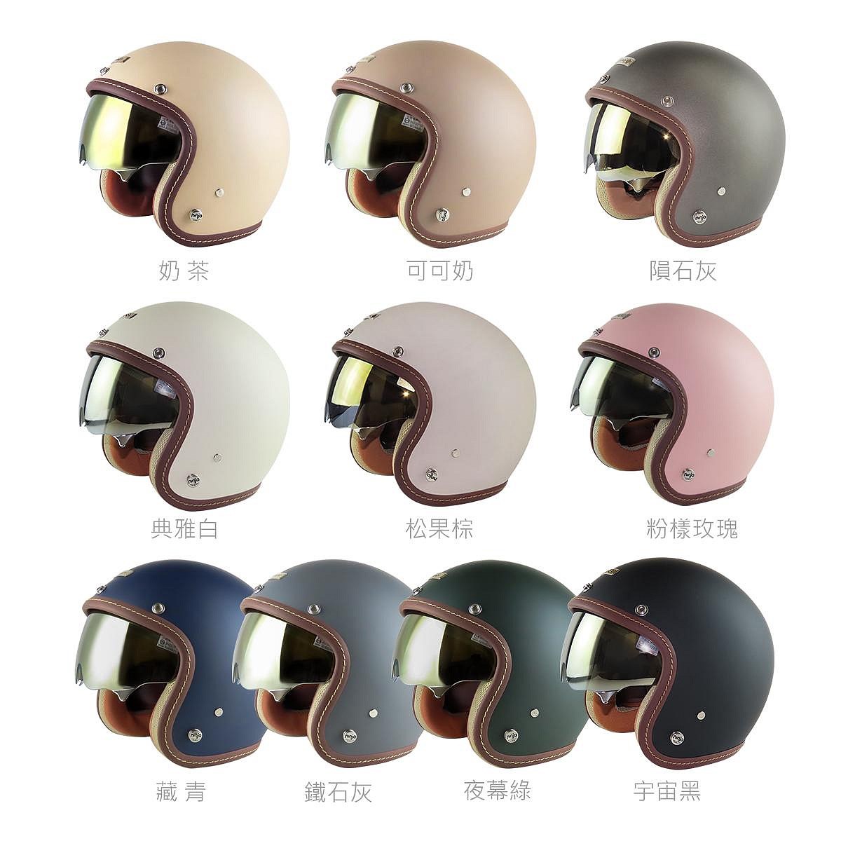 《遠古騎士》華泰 K-806A+ 醺砂墨鏡 內鏡騎士帽 安全帽 復古帽 K-806S A+
