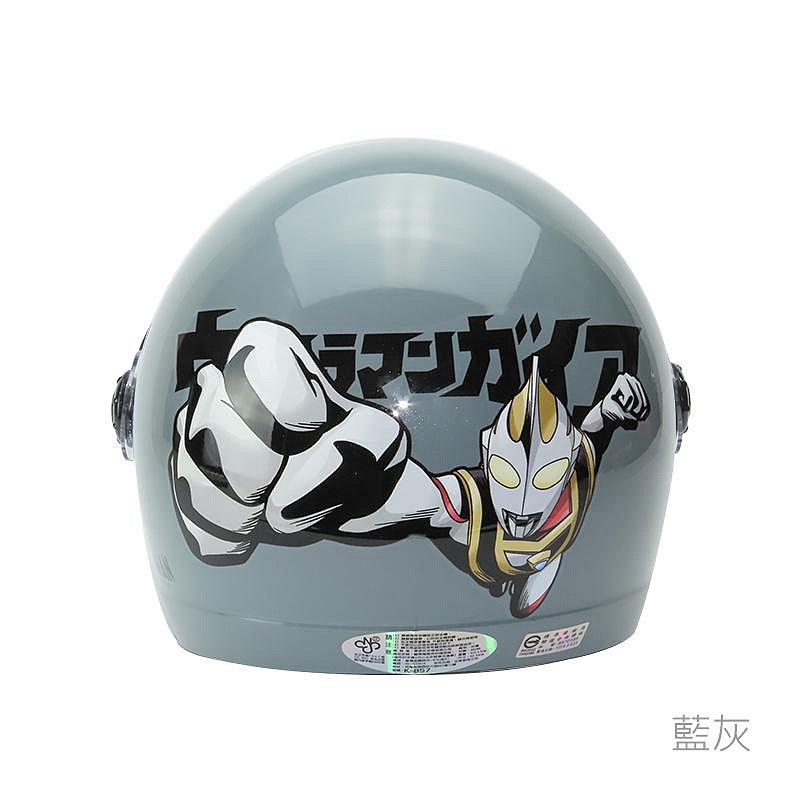 《遠古騎士》華泰 K857 K856 UT-3 超人力霸王(蓋亞)兒童安全帽 童帽 中童大童小童