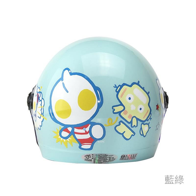 《遠古騎士》華泰 K857 K856 UT-2 超人力霸王 兒童安全帽 童帽 中童大童小童