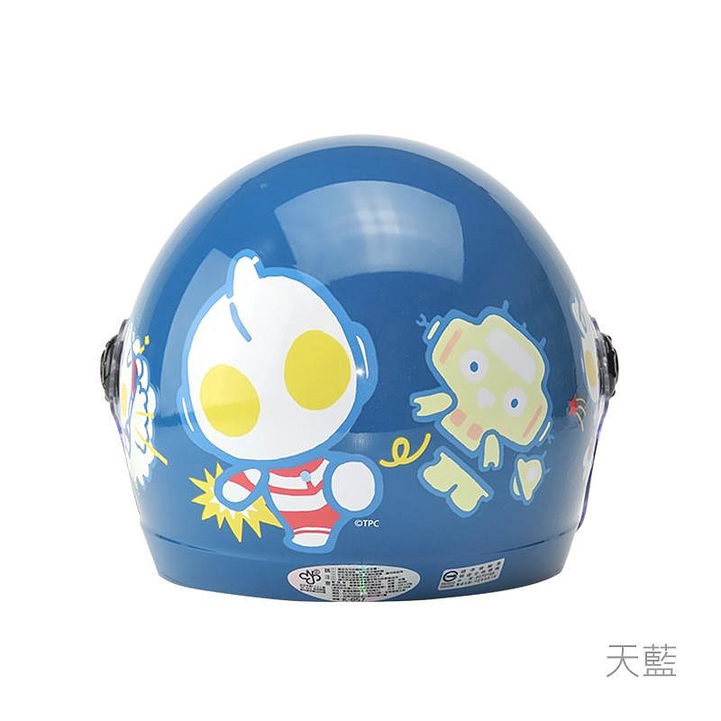 《遠古騎士》華泰 K857 K856 UT-2 超人力霸王 兒童安全帽 童帽 中童大童小童