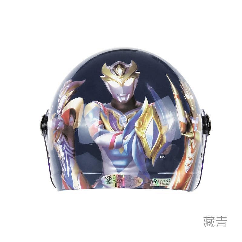 《遠古騎士》華泰 K857 K856 UT-1 超人力霸王 兒童安全帽 童帽 中童大童小童