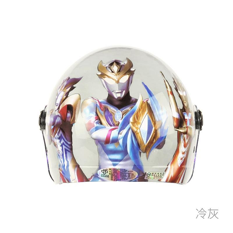 《遠古騎士》華泰 K857 K856 UT-1 超人力霸王 兒童安全帽 童帽 中童大童小童