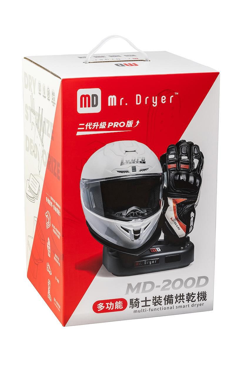 《遠古騎士》Mr.Dryer PRO烘乾大師 安全帽 手套 車靴 支架 除臭 殺菌 抗菌 風扇 除溼