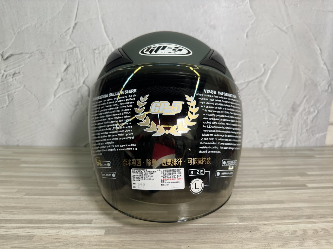 《遠古騎士》GP5 225 素 消光夜幕綠 素色 安全帽 超輕量 GP-5