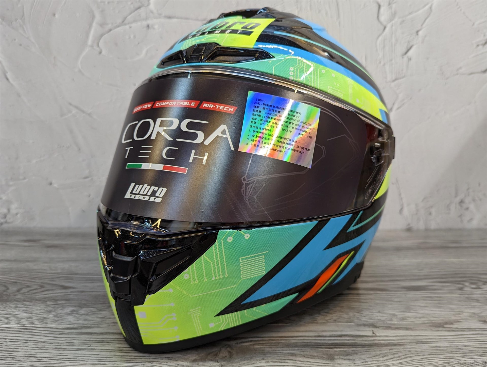 《遠古騎士》LUBRO CORSA TECH 新銳黃 全罩 安全帽 雙D扣