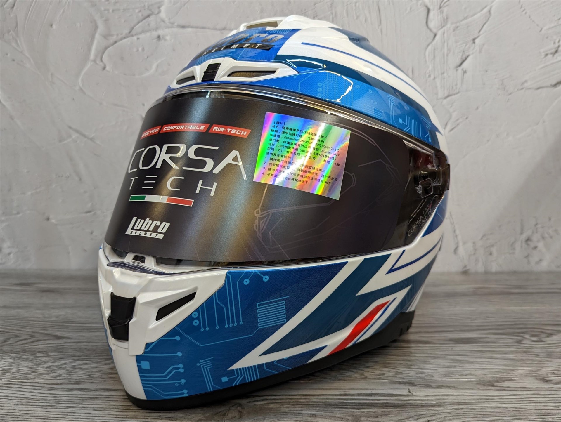 《遠古騎士》LUBRO CORSA TECH 新銳藍 全罩 安全帽 雙D扣