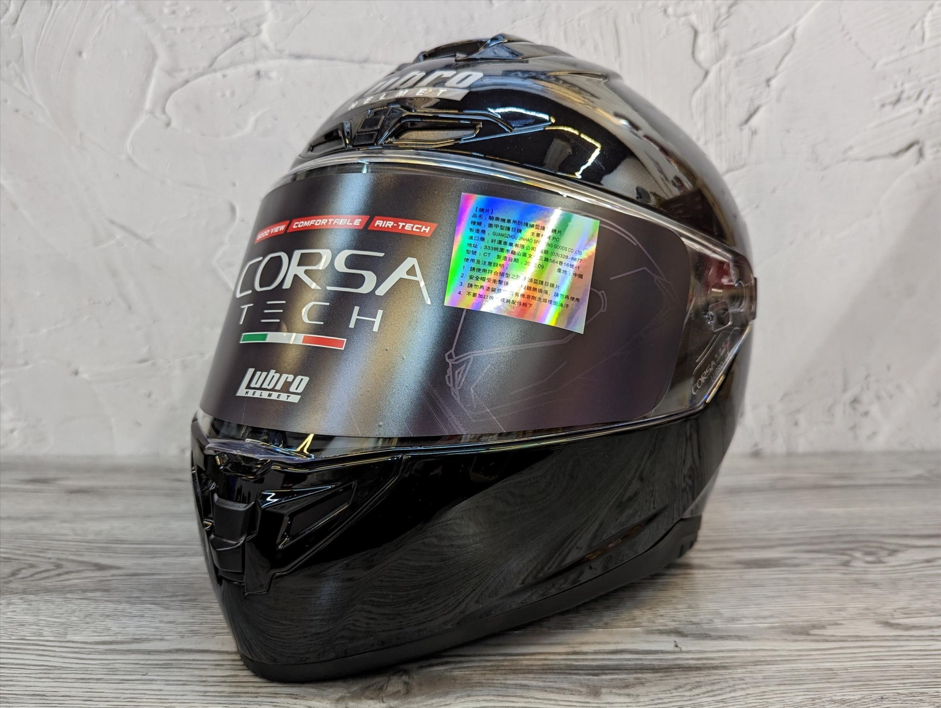 《遠古騎士》LUBRO CORSA TECH 素色 質感黑 全罩 安全帽 雙D扣
