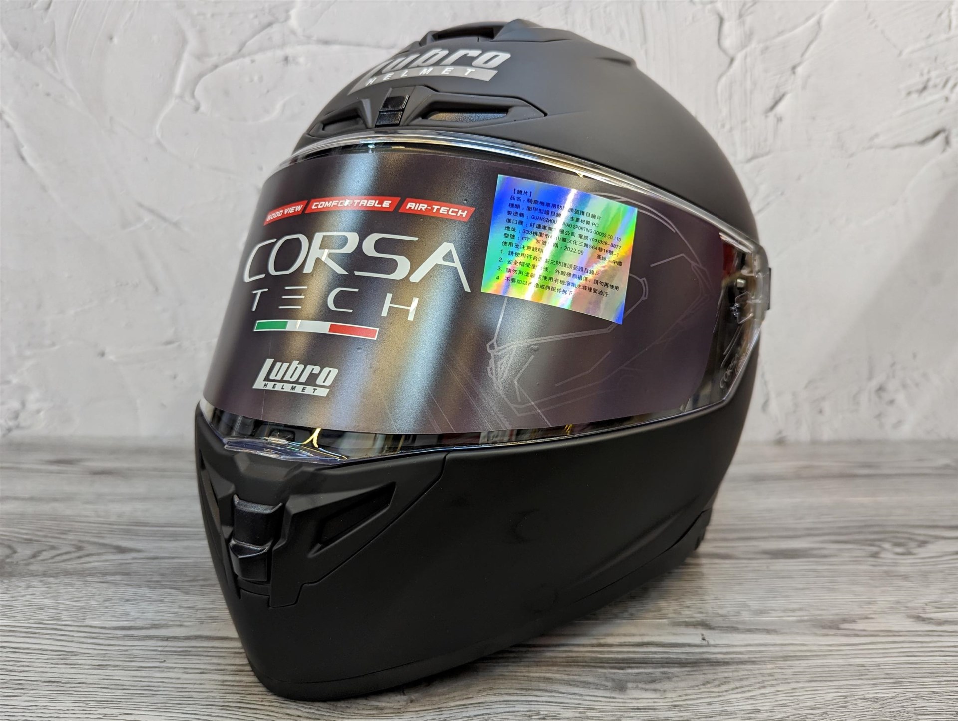 《遠古騎士》LUBRO CORSA TECH 素色 消光黑 全罩 安全帽 雙D扣