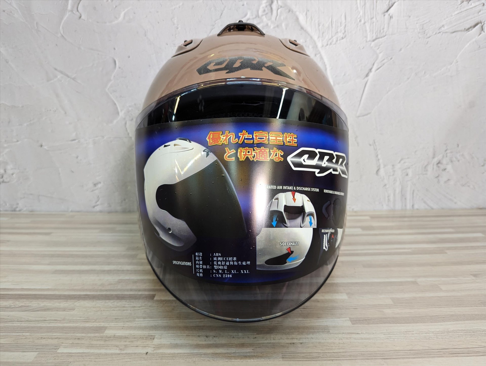 《遠古騎士》CBR S70素色 可可奶 R帽 內襯全可拆洗 半罩 安全帽