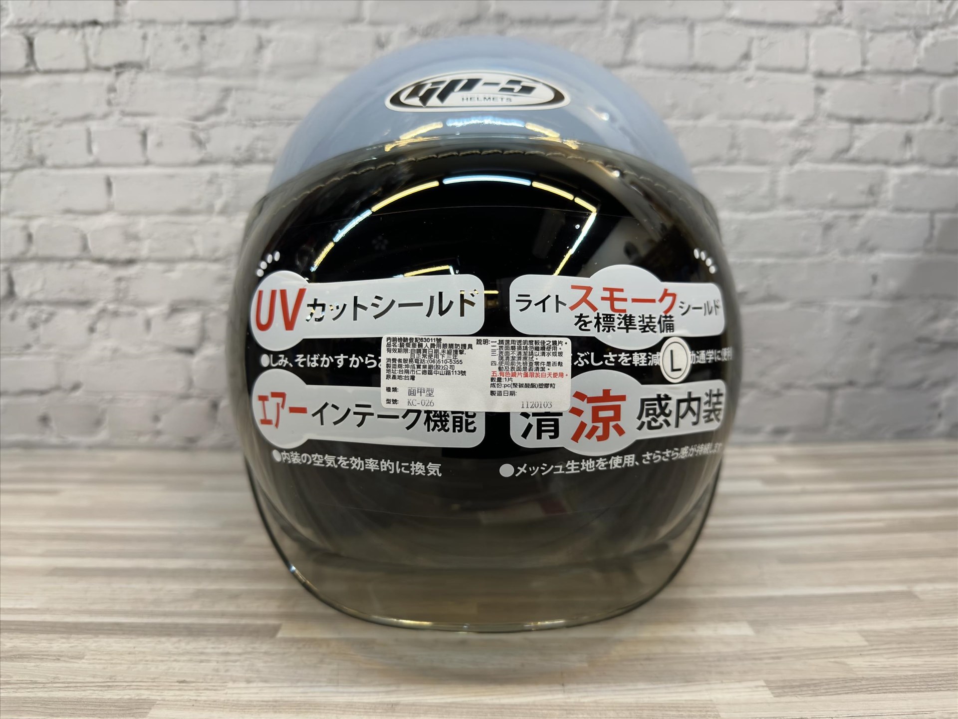 《遠古騎士》GP5 340 泡泡鏡片 素色 灰藍綠 車縫束圈 雙層鏡 復古帽 安全帽 GP-5