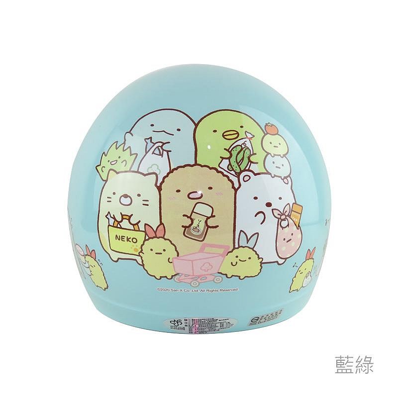 《遠古騎士》華泰 K857 K856 SG-6 角落 兒童安全帽 童帽 中童大童小童