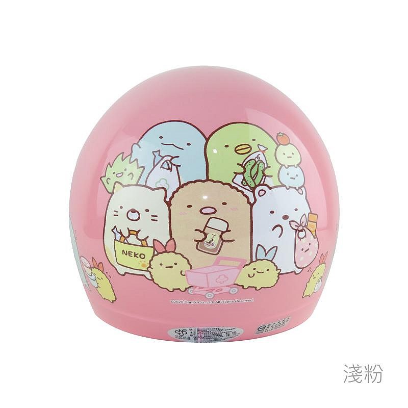 《遠古騎士》華泰 K857 K856 SG-6 角落 兒童安全帽 童帽 中童大童小童