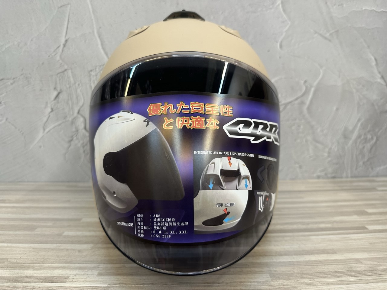《遠古騎士》CBR S70素色 平法式奶茶 R帽 內襯全可拆洗 半罩 安全帽