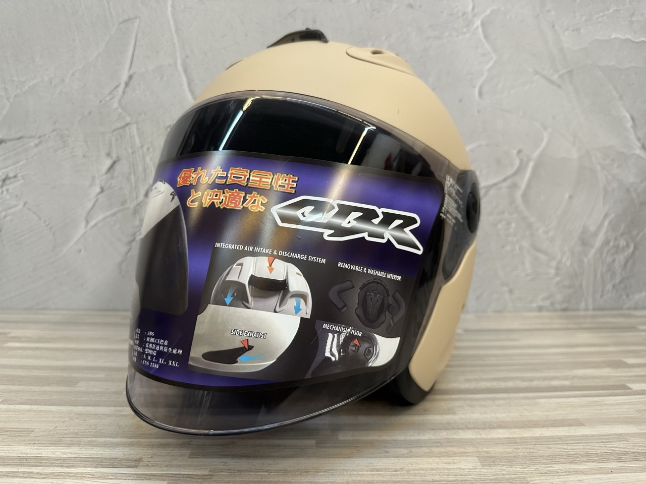 《遠古騎士》CBR S70素色 平法式奶茶 R帽 內襯全可拆洗 半罩 安全帽