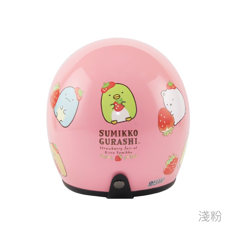 《遠古騎士》華泰 KK K-803 SG-8 角落小夥伴 草莓款 藍綠/淺粉 騎士帽 安全帽