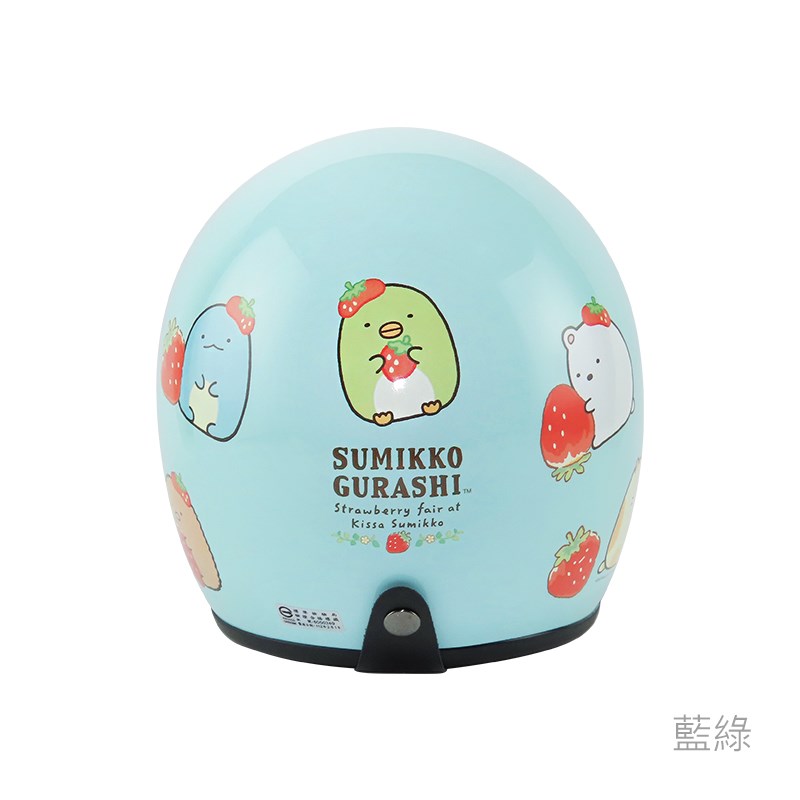 《遠古騎士》華泰 KK K-803 SG-8 角落小夥伴 草莓款 藍綠/淺粉 騎士帽 安全帽