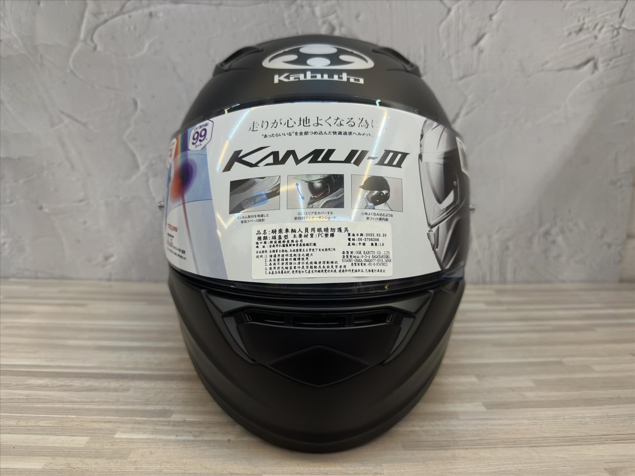 《遠古騎士》OGK KABUTO KAMUI III 素色款 消光黑 安全帽 全罩