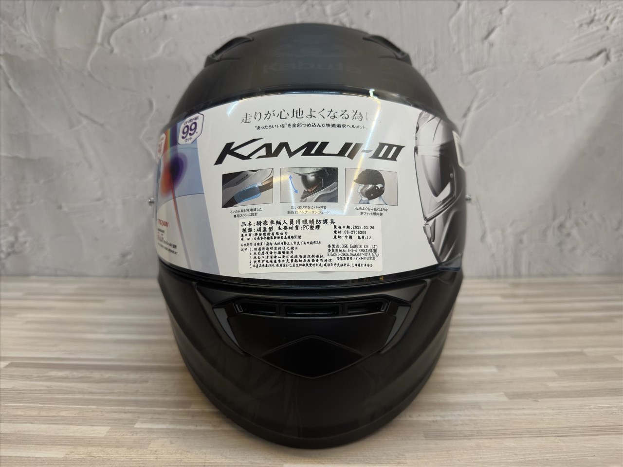 《遠古騎士》OGK KABUTO KAMUI III TRUTH 消光黑灰 安全帽 全罩