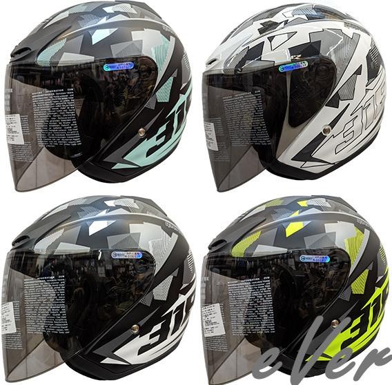 《遠古騎士》MING FENG MF-318 #A 系列 半罩 安全帽 3/4罩