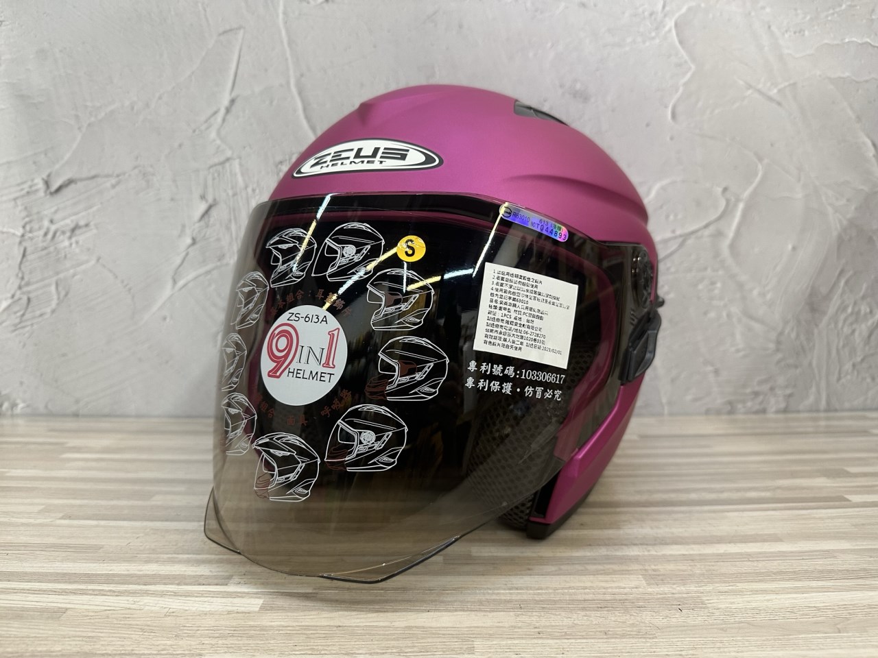 《遠古騎士》瑞獅 ZEUS 613B 素色 平光桃紅 半罩安全帽 內襯全可拆 雙鏡片