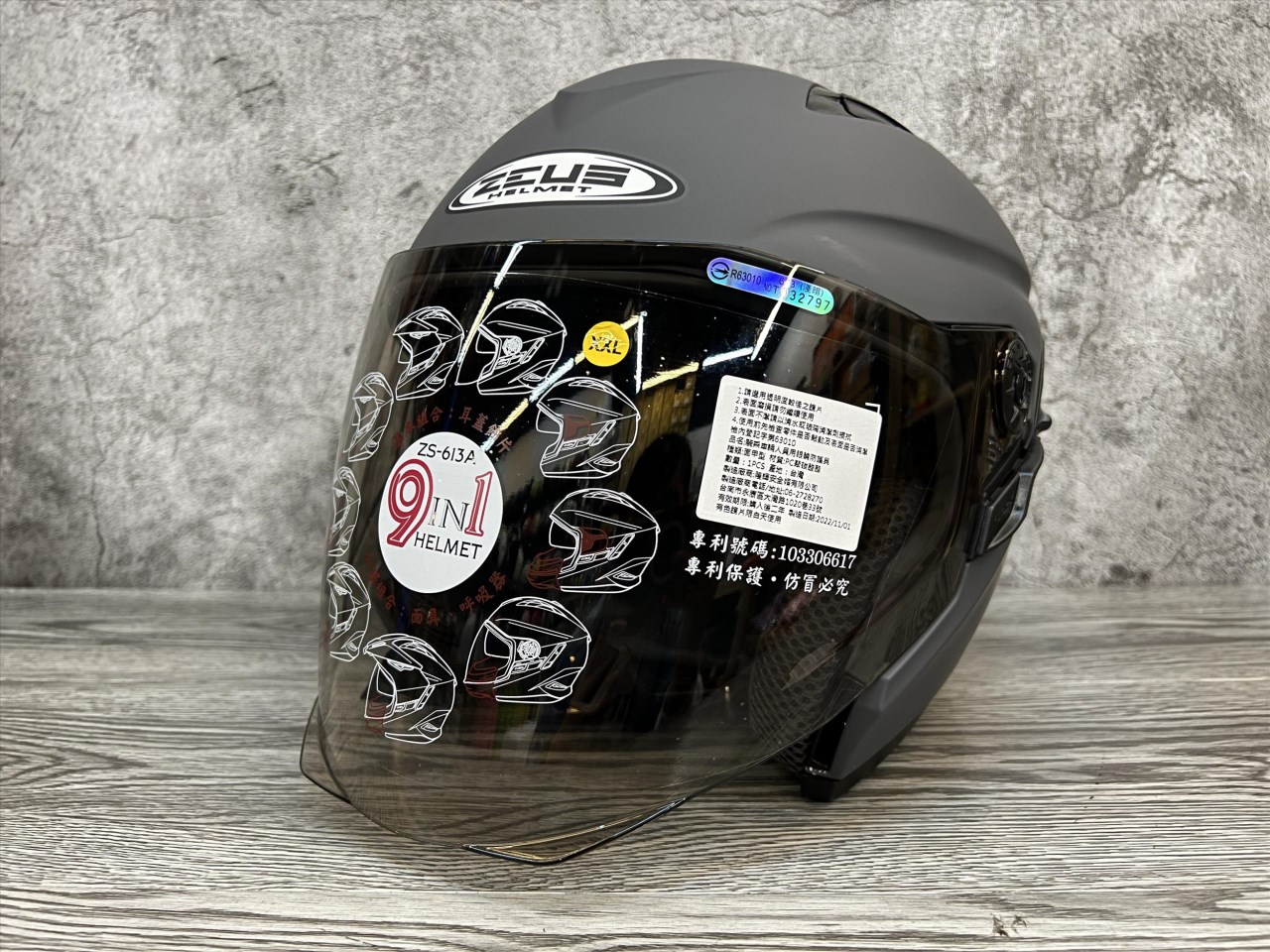 《遠古騎士》瑞獅 ZEUS 613B 素色 平光深灰 半罩安全帽 內襯全可拆 雙鏡片