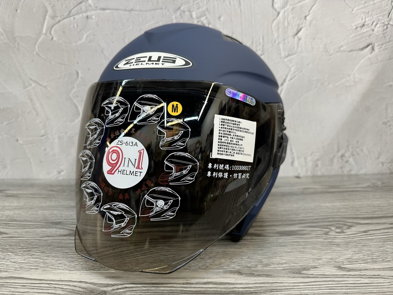 《遠古騎士》瑞獅 ZEUS 613B 素色 啞光藍 半罩安全帽 內襯全可拆 ZS613B