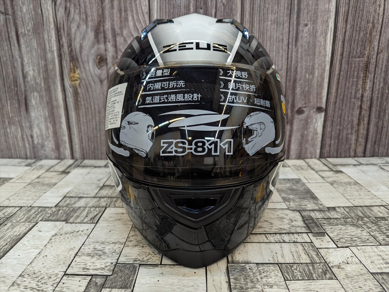 《遠古騎士》瑞獅 ZEUS 811 AL39 黑白 全罩安全帽 內襯全可拆