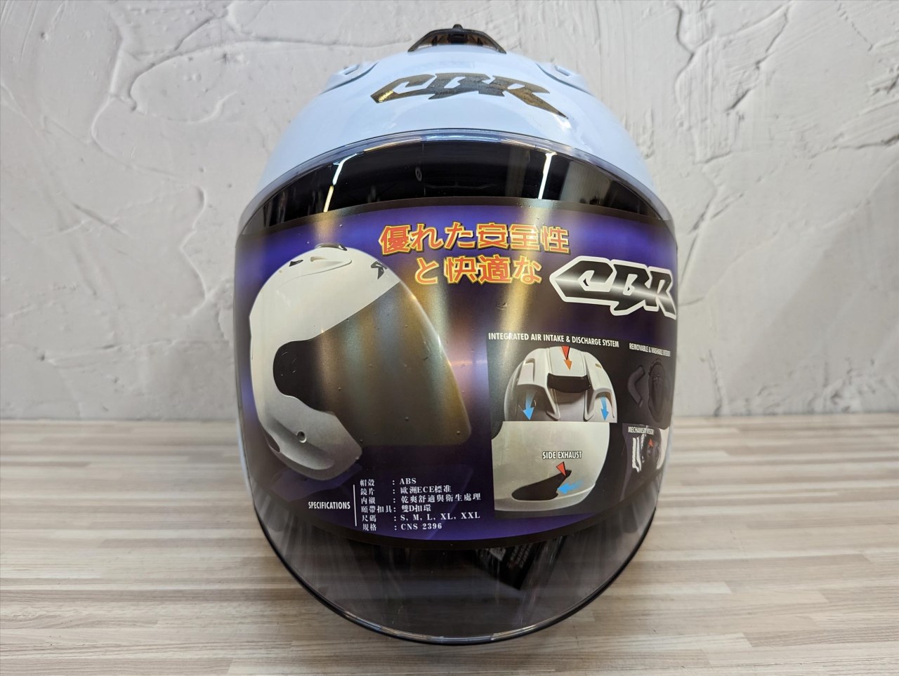 《遠古騎士》CBR S70素色 珠水藍 內襯全可拆洗 半罩 安全帽