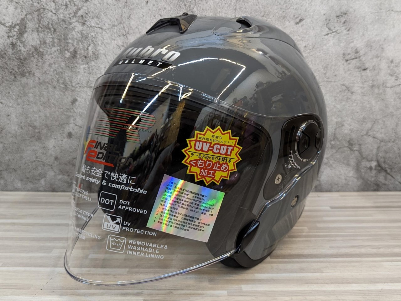《遠古騎士》 LUBRO RACE TECH 素色 水泥灰 內襯可拆 安全帽 雙D扣 R帽