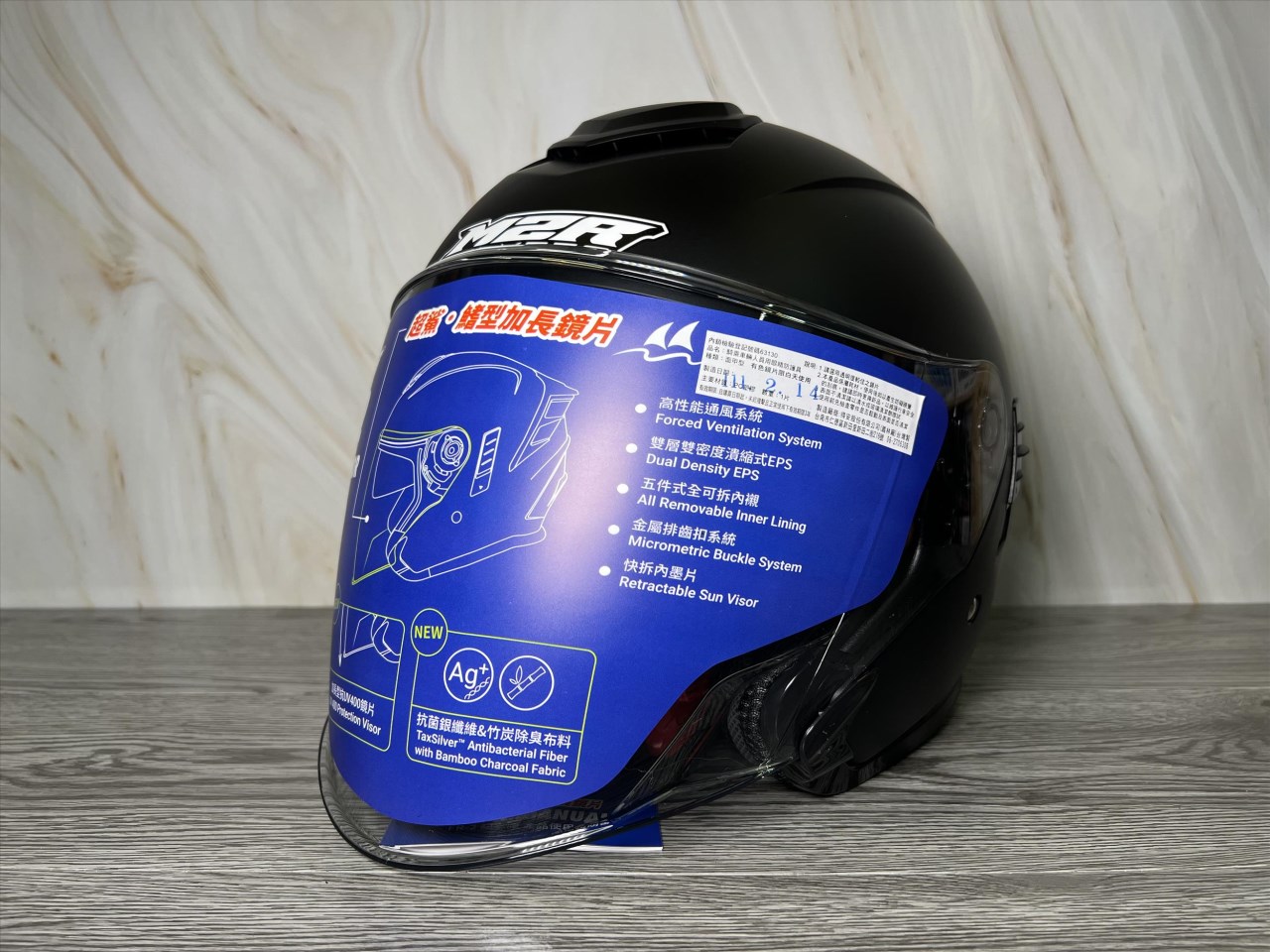 《遠古騎士》M2R FR-2 安全帽 FR2 紀念版 素色 消光黑 內藏墨鏡 半罩安全帽