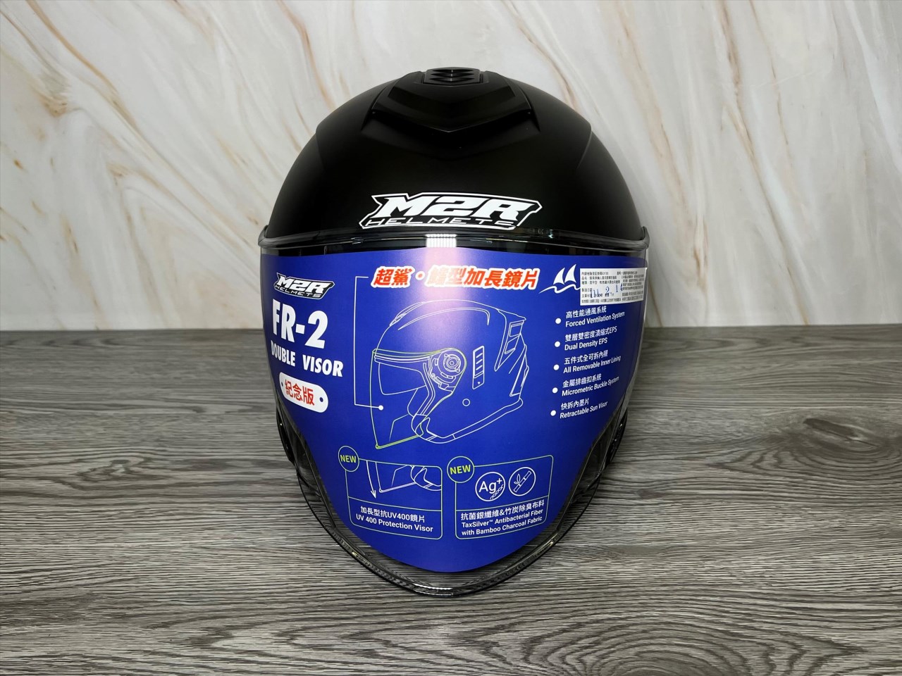 《遠古騎士》M2R FR-2 安全帽 FR2 紀念版 素色 消光黑 內藏墨鏡 半罩安全帽