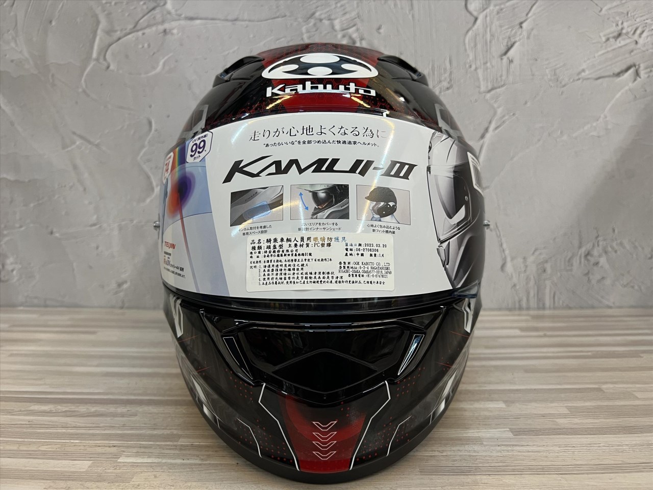 《遠古騎士》OGK KABUTO KAMUI III ESTELA 黑紅 安全帽 全罩