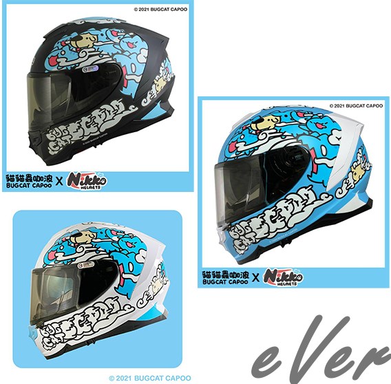 《遠古騎士》Nikko N806 N-806 咖波 聯名款 平藍 貓貓蟲咖波內鏡片(電鍍)安全帽