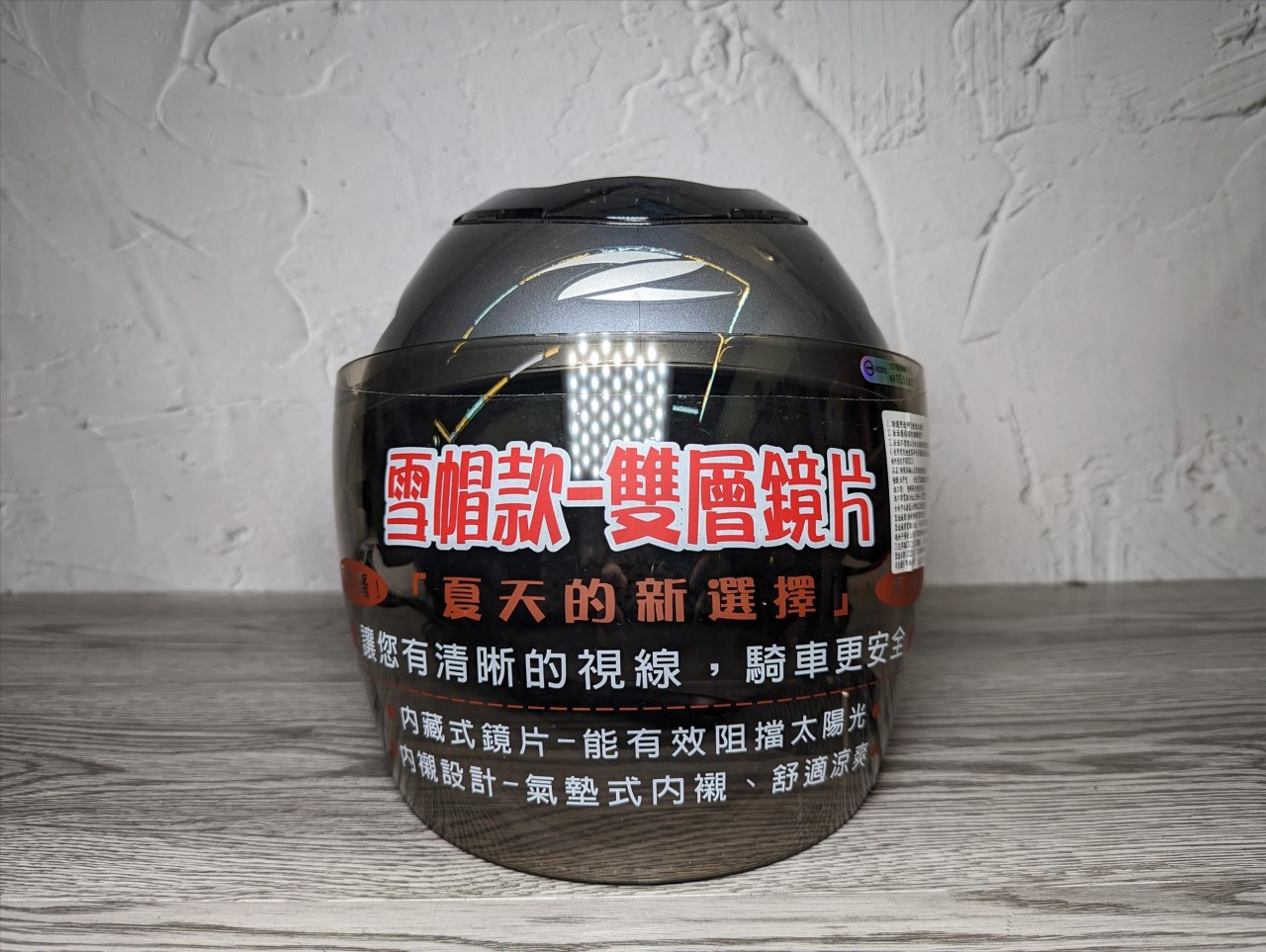 《遠古騎士》瑞獅 ZEUS 125FC 125-FC 素色 新鐵灰 半罩 安全帽 內襯全可拆洗 雙鏡片