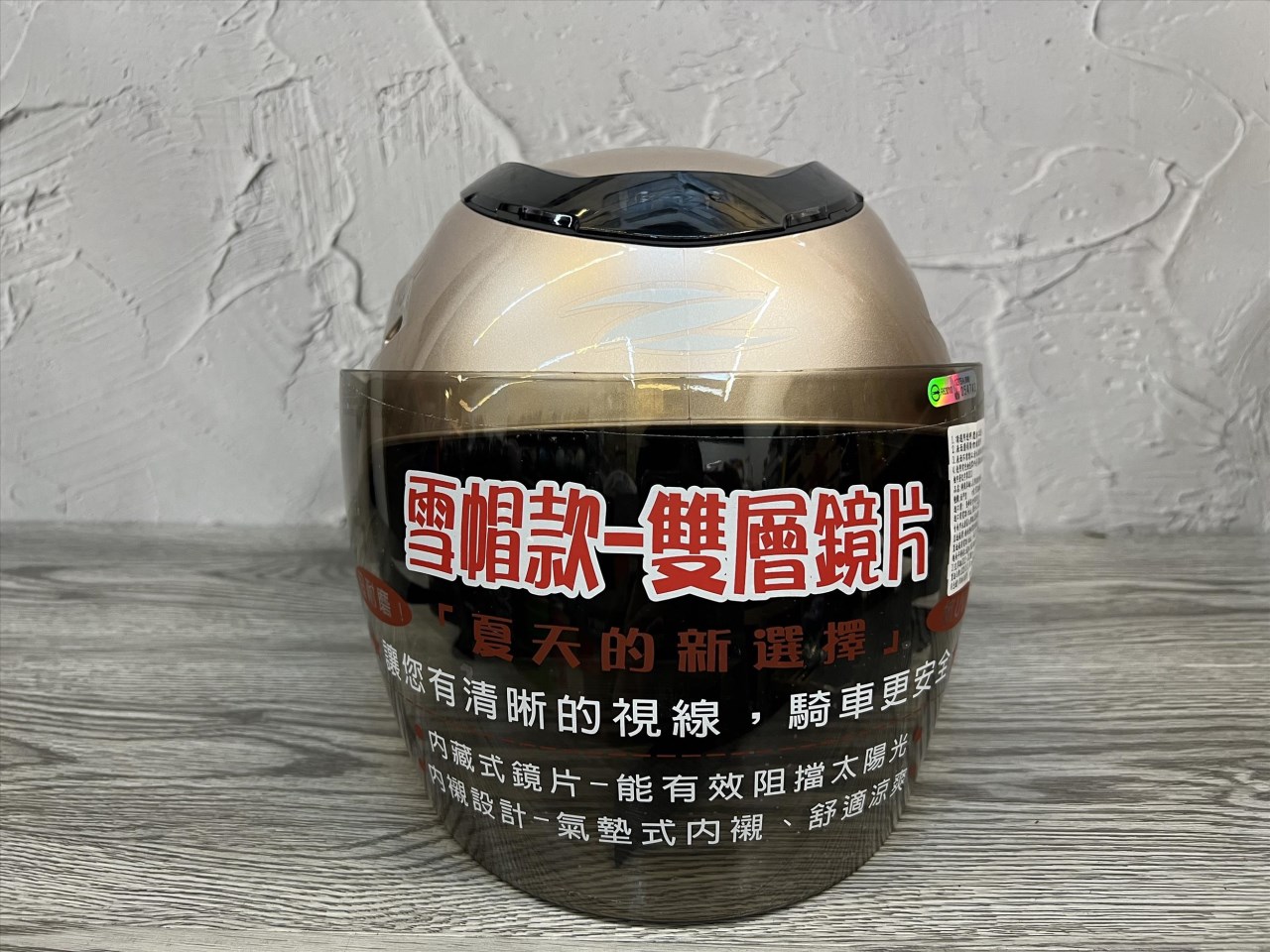 《遠古騎士》瑞獅 ZEUS 125FC 125-FC 素色 玫瑰金 半罩 安全帽 內襯全可拆洗 雙鏡片