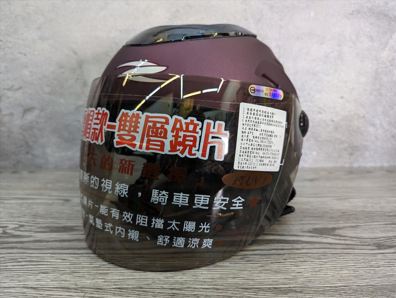 《遠古騎士》瑞獅 ZEUS 125FC 125-FC 素色 消光細閃銀紫 半罩 安全帽 內襯全可拆洗 雙鏡片