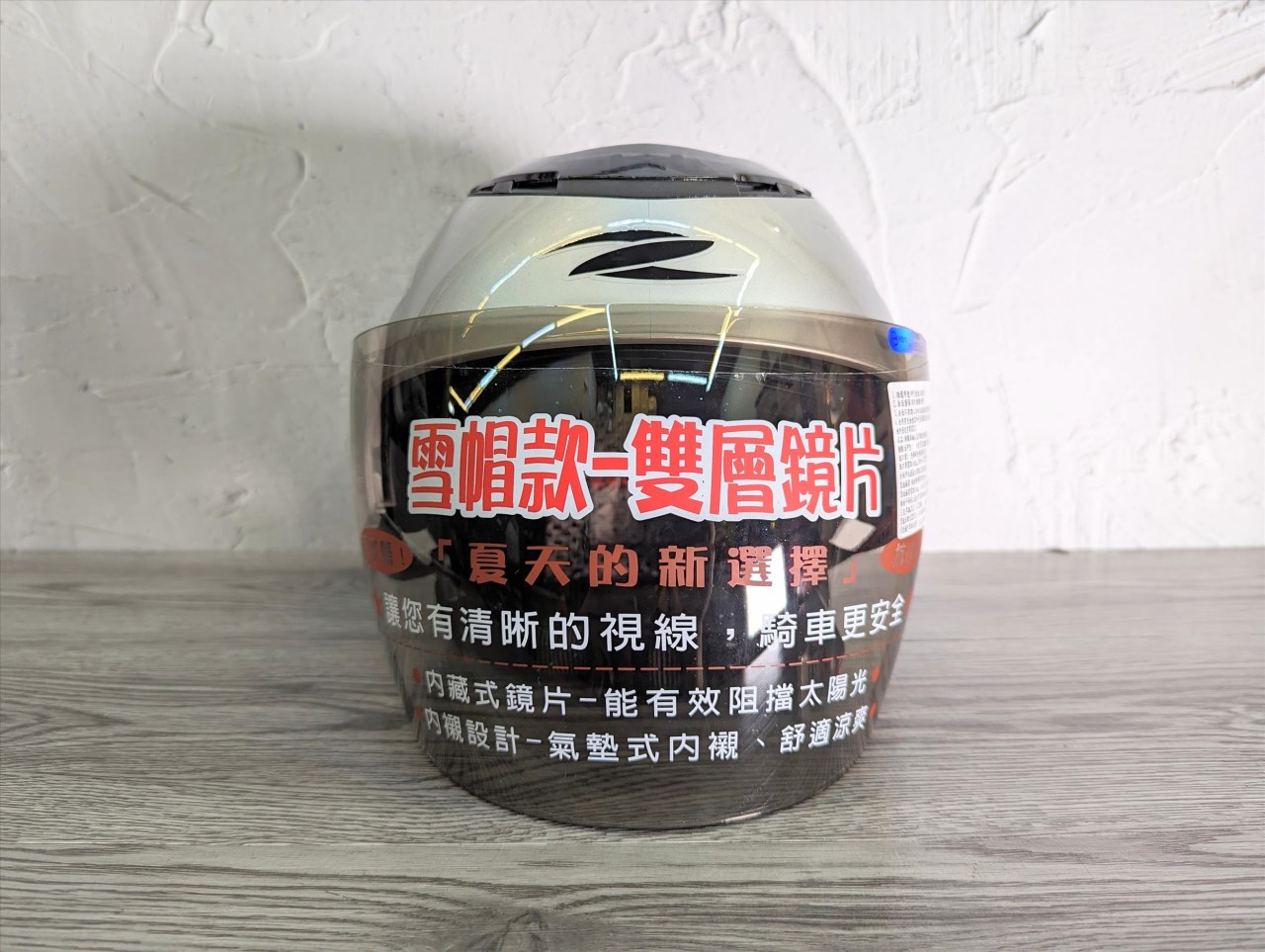 《遠古騎士》瑞獅 ZEUS 125FC 125-FC 素色 白銀 半罩 安全帽 內襯全可拆洗 雙鏡片