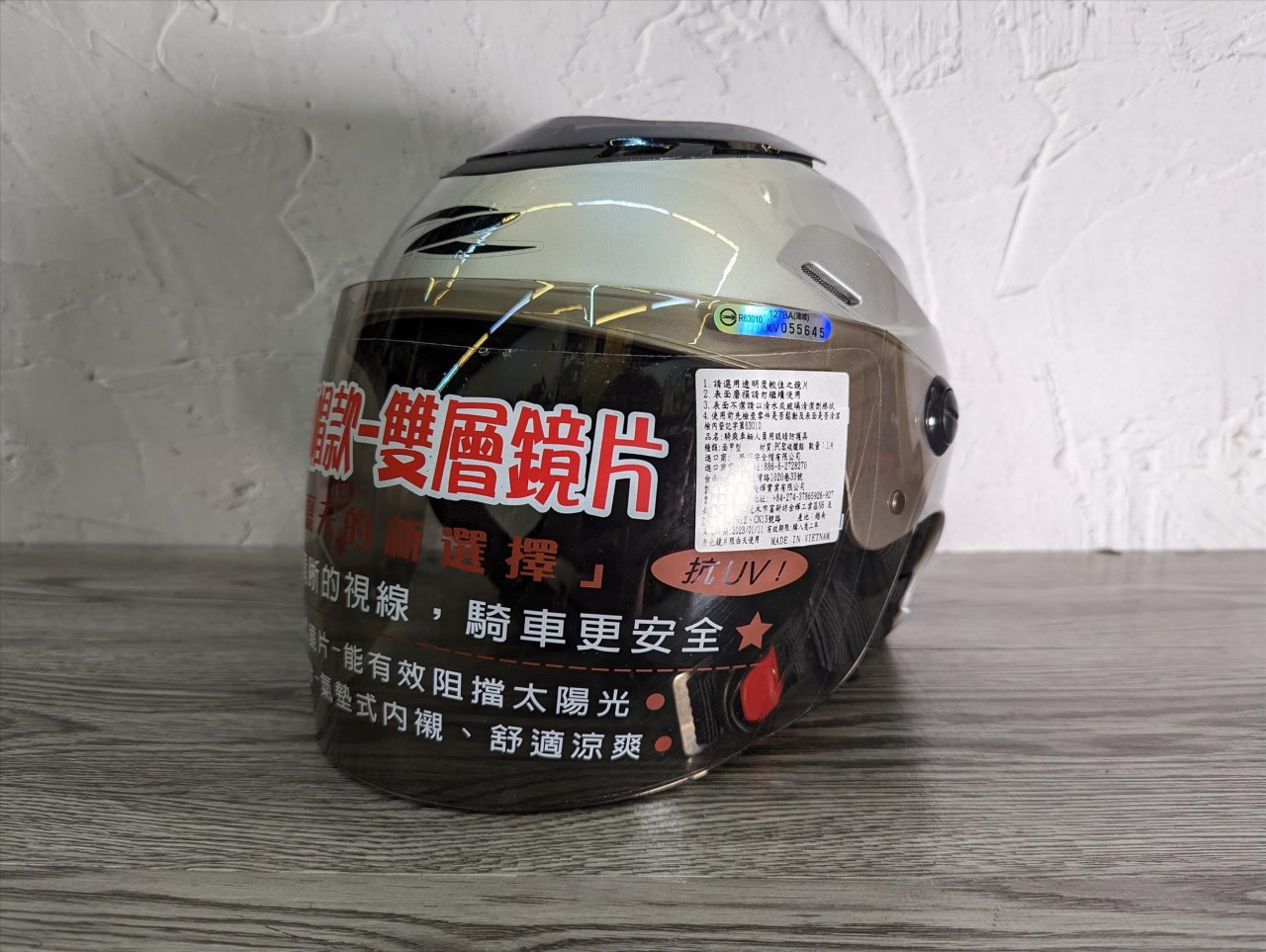 《遠古騎士》瑞獅 ZEUS 125FC 125-FC 素色 白銀 半罩 安全帽 內襯全可拆洗 雙鏡片