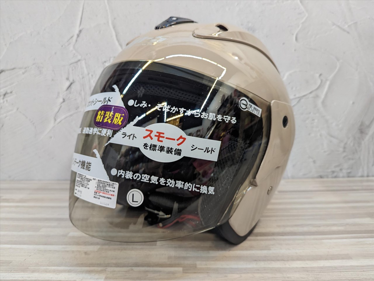 《遠古騎士》GP5 615 素色 奶茶 R帽 半罩 內襯可拆 安全帽