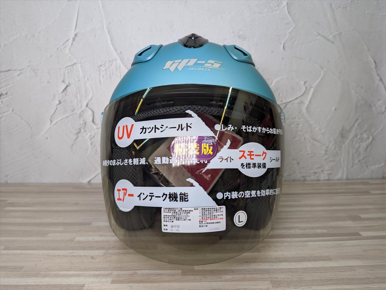 《遠古騎士》GP5 615 素色 消光迷綠 R帽 半罩 內襯可拆 安全帽