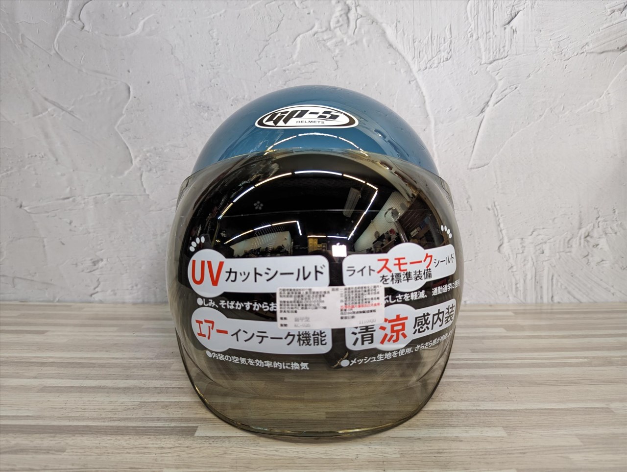 《遠古騎士》GP5 307 泡泡鏡復古帽 小帽體 孔雀藍 素色 復古式 安全帽 全可拆