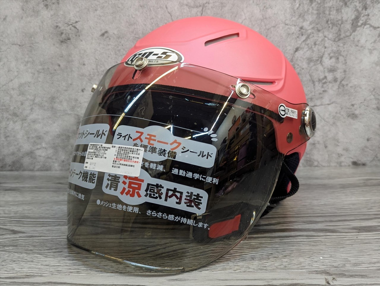 《遠古騎士》GP5 029 雙層鏡半罩帽 消光櫻花粉 雪帽 全可拆 超透氣 半罩式 安全帽