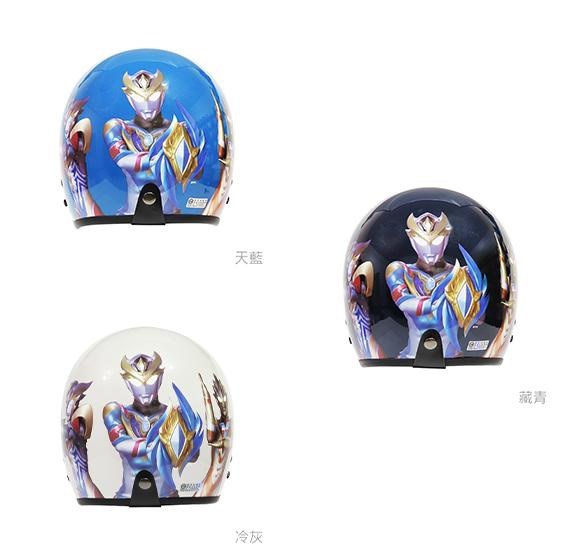 《遠古騎士》華泰 K-803 UT-1 超人力霸王 騎士帽 復古帽 安全帽