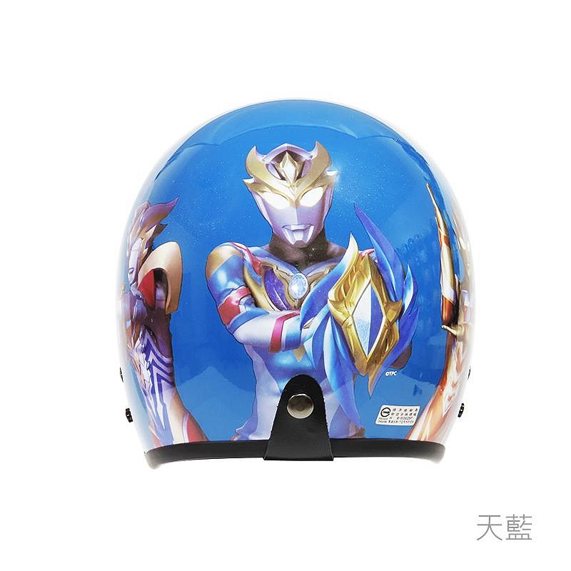 《遠古騎士》華泰 K-803 UT-1 超人力霸王 騎士帽 復古帽 安全帽