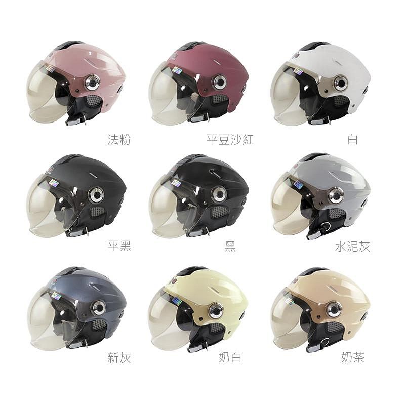 《遠古騎士》華泰 K861P 泡泡鏡 雪帽 竹炭網內裡 安全帽