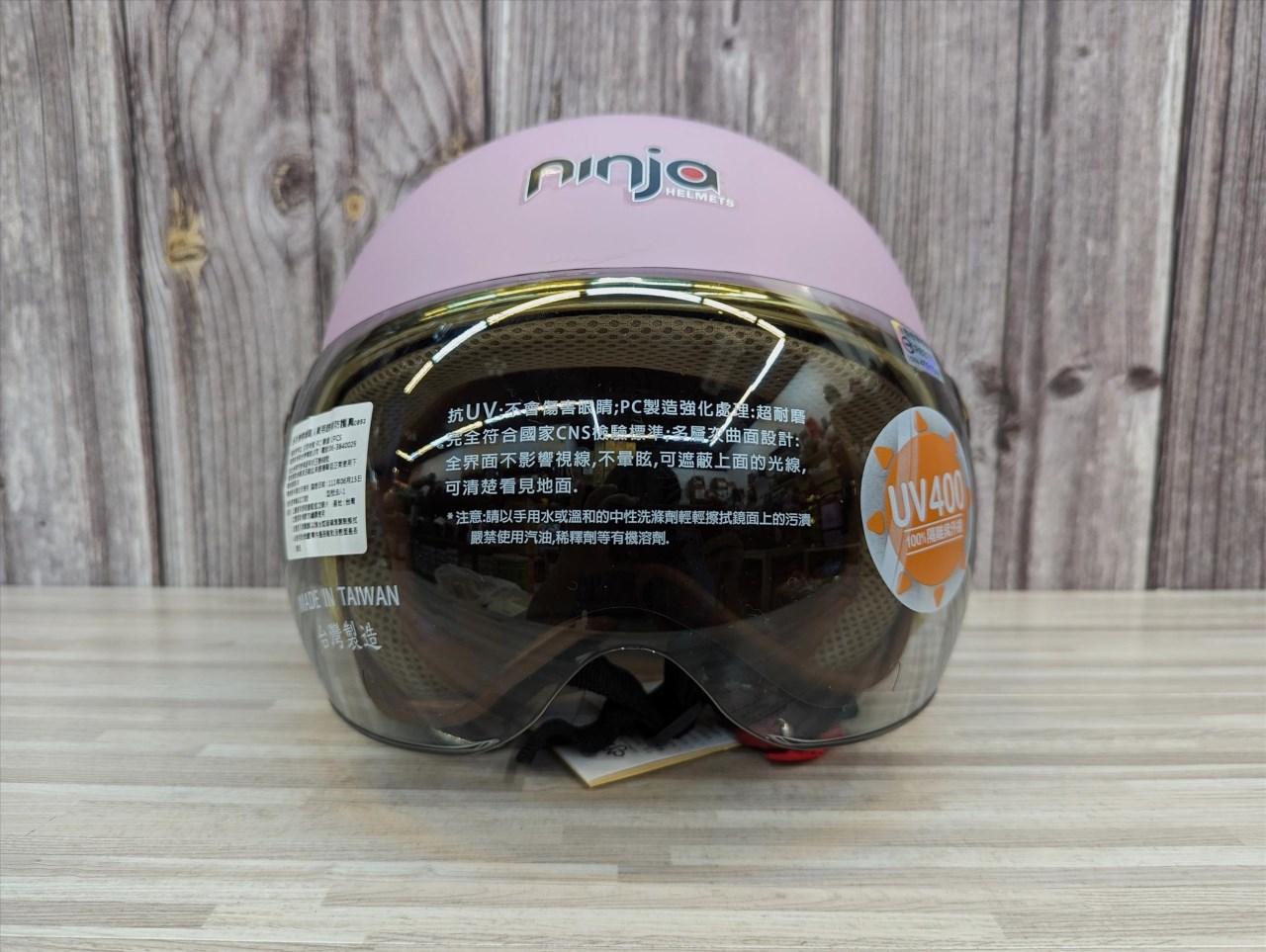 《遠古騎士》KK K-808A 金緻風飛行帽 平光丁香紫 GOGORO同款安全帽 全可拆內襯
