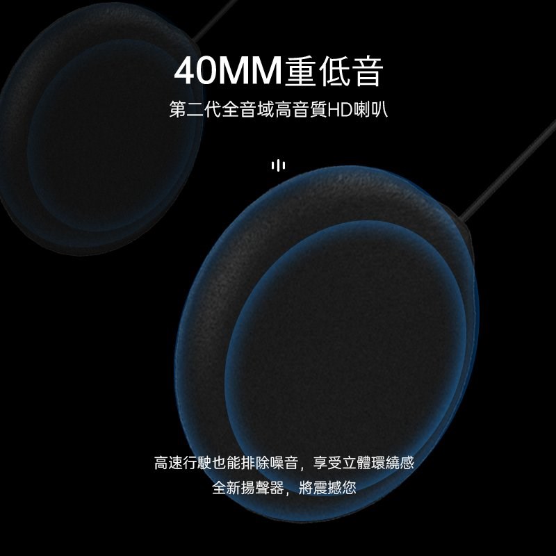 《遠古騎士》id221 MOTO A2 Pro 安全帽藍芽耳機 雙人對講音樂分享 中文語音