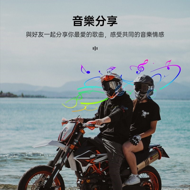 《遠古騎士》id221 MOTO A2 Pro 安全帽藍芽耳機 雙人對講音樂分享 中文語音