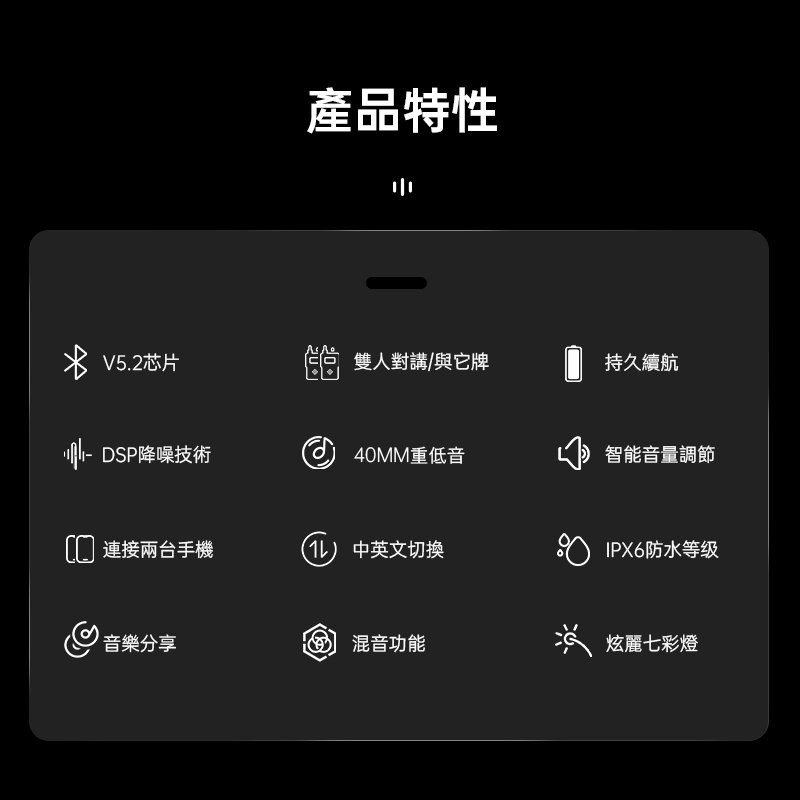 《遠古騎士》id221 MOTO A2 Pro 安全帽藍芽耳機 雙人對講音樂分享 中文語音