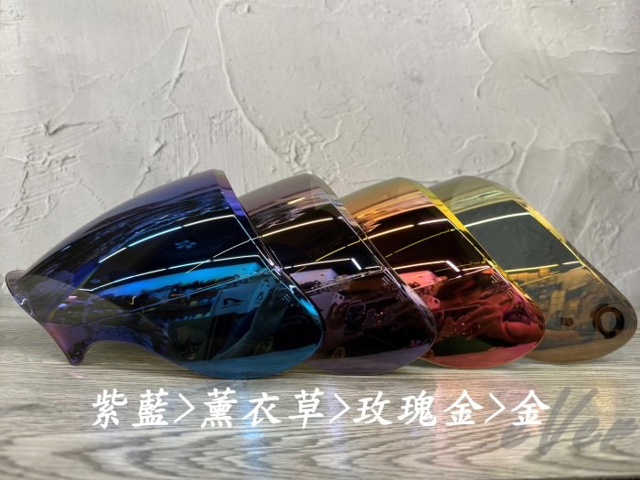 《遠古騎士》MING FENG MF-320 原廠多層膜 多色可選 鏡片 耐刮 抗UV 安全帽